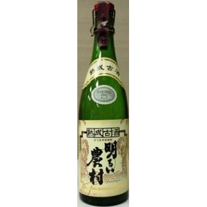 フラミンゴオレンジ720ml 芋焼酎 安田杜氏 香り焼酎元祖の蔵 国分