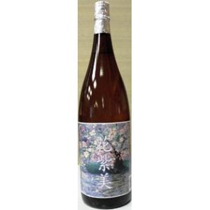 フラミンゴオレンジ 女王蜂セット 芋焼酎 安田杜氏の逸品 フレーバー系