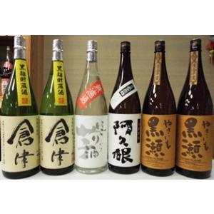 真鶴 芋焼酎 真鶴セット 万膳酒造 大切な方への御歳暮やお中元 父の日