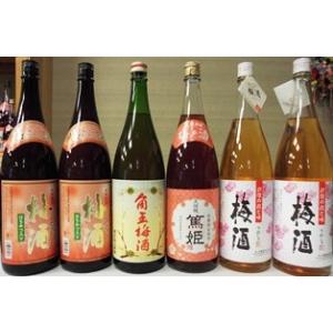 フラミンゴオレンジ香りセット 芋焼酎 大切な方への御歳暮やお中元 父