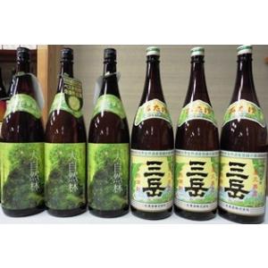 真鶴 萬膳庵セット 芋焼酎 山小舎の蔵 万膳酒造 大切な方への御歳暮や