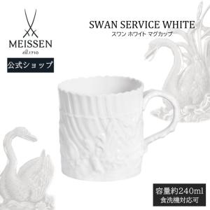 Yahoo!ショッピング】ドイツの名窯「マイセン」の日本総代理店