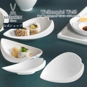 バカラ（Baccarat） プレート 飾り皿 ミルニュイ スモールトレイ