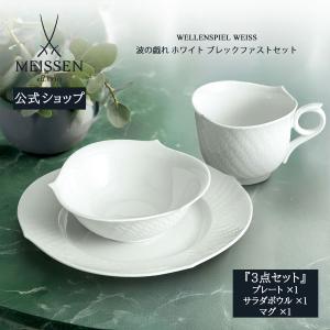 森修焼（しんしゅうやき） ぬか漬け容器 「有用微生物のハーモニー