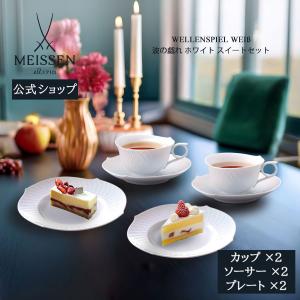 マイセン ブルーオーキッド（レッド＆ゴールド） プレートセット