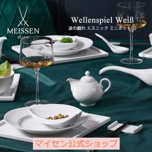 マイセン 食器セット ブレックファストセット (マグ/ボウル/プレート