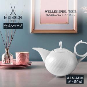 マイセン SALE現品限り特価 世界限定品 鯉のポット(世界限定100）新品