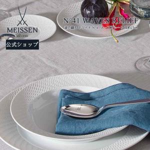 マイセン 白磁 オーキッドシェイプ デザートプレート 000001-23501 絵