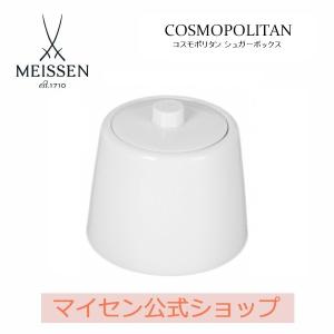 マイセン 深皿 小鉢 ディッシュ 12.5cm 「コスモポリタン (レッド