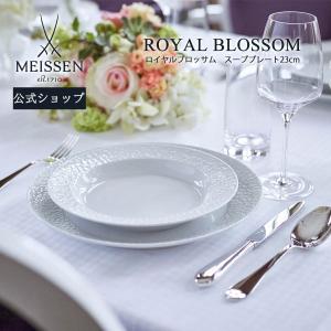 マイセン SALE現品限り特価 マイセン/双剣マーク波の戯れピュア