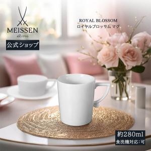 マイセン お皿 約20cm デザートプレート 「スワン ホワイト