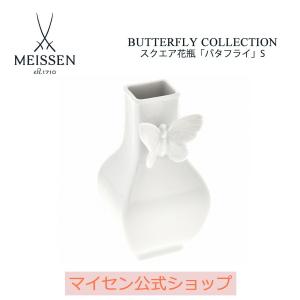 ジノリ1735 フラワーベース　花瓶　 グランデューカ リチャード・ジノリ グランデューカ フラワーベース（Mサイズ