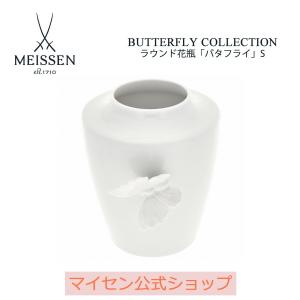 マイセン 花瓶 高さ約25.5cm 「剣マーク」(ゴールド) プレゼント 普段