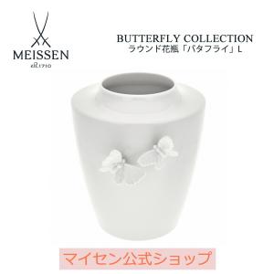 マイセン 花瓶 高さ約24cm 「ブルーオニオン」 プレゼント 普段使い