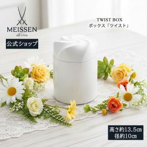 マイセン 【ヴィンテージ雑貨】【マイセン】柿右衛門様式シノワズリ