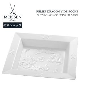 マイセン スモールディッシュ 小皿 豆皿 径約8cm 「変遷剣マーク」(#1