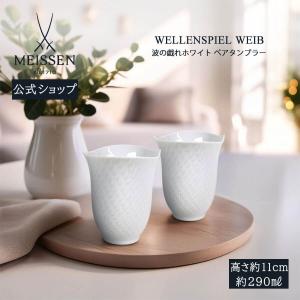 マイセン 大皿 楕円 約30cm オーバルプレート 「剣マーク カラフル