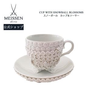 マイセン ベーシックフラワー（四つ花） ティー／コーヒー兼用カップ
