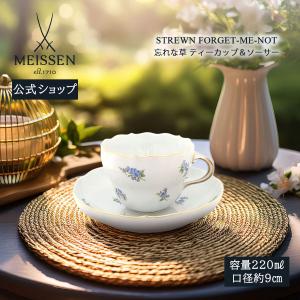 マイセン マイセンクリスタル 色被せ舟形ボウル 幅約18cm 「マイセン