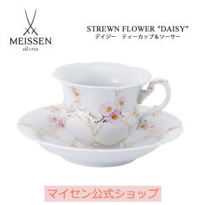 マイセン 並行輸入品 アーモンドの木 コーヒーカップ＆ソーサー 23582