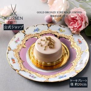 フルーツスタンド ボウル プレート コンポート 皿 器 ホワイト