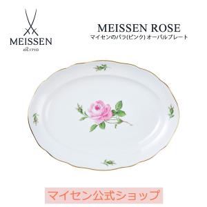 マイセン エッグスタンド 径約7.5cm 高さ約7.5cm 「波の戯れ ホワイト