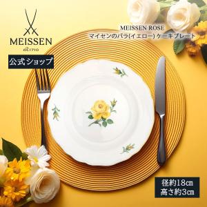 TIFFANY&Co.（ティファニー） 食器 結婚祝い 皿 TIFFANY＆Co ブルー