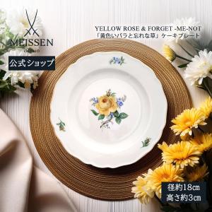 マイセン 直径31cm イヤープレート 1997年 「魔法の洞窟」 箱付き 食器