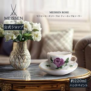 アウガルテン(AUGARTEN) ビーダーマイヤー(6000) ティーカップ