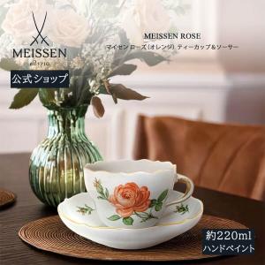 アウガルテン(AUGARTEN) ビーダーマイヤー リボン(6793) ティーカップ