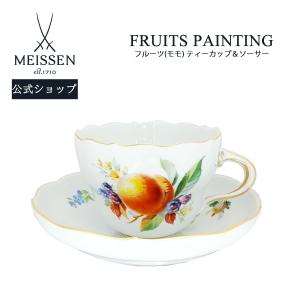 茶道具】井伊宗観好 12ヶ月棗中棗 中村宗悦作（桐箱） : 茶道具 銘茶