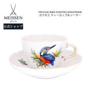 マイセン マイセン（MEISSEN）金彩 花柄 カップ＆ソーサー 