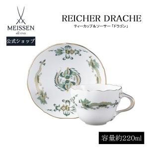 マイセン ゴールド＆フラワー（パンジー） ティー／コーヒー兼用カップ