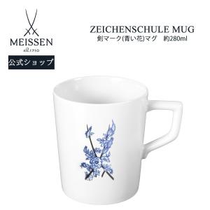 マイセン MEISSEN マグ ドラえもん 310ml 名入れ代込み キャラクター