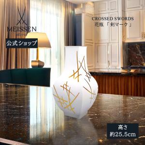 バカラ（Baccarat） ベース 花瓶 ディーバ DIVA ブーケ 40cm Sサイズ
