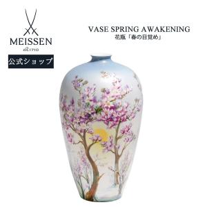 花瓶 螺鈿 (らでん）桜 高岡銅器 螺鈿細工 銅製花瓶 縁起物