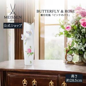 超美品 Meissen マイセン 装飾花瓶 花 スノーボール ドイツ 名窯 陶器
