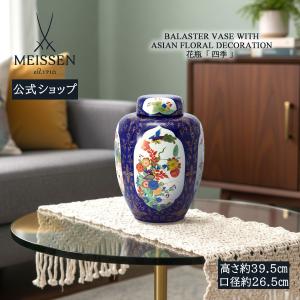エレオノール・ボストロム 花瓶 犬 ロング ホワイト 陶器 置物 北欧
