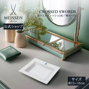 ブルーオニオン 並行輸入品 マイセン スタイル 801001／44230 箸置き