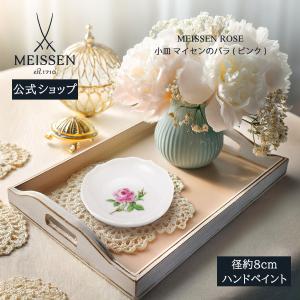 ヘレンド（HEREND） アポニーピンク ディナープレート25cm AP524-0-00