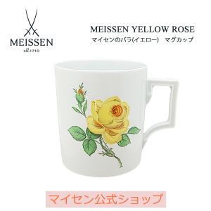 Meissen マイセン 透かし金彩 黄色いバラ プレート 飾り皿 直径約21cm