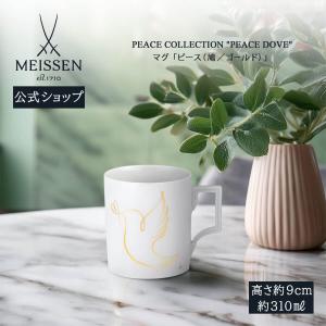 ルイヴィトン 美術館 マグカップ 380ml フォンダシオン LOUIS VUITTON