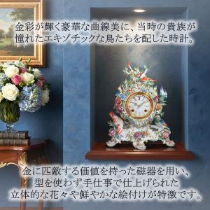 マイセン 時計 高さ約27cm 「花と鳥」 贈...の詳細画像1