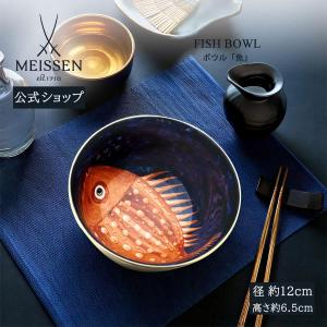 マイセン アラビアンナイト プレート18cm No.9 : ピナコテカ - 通販