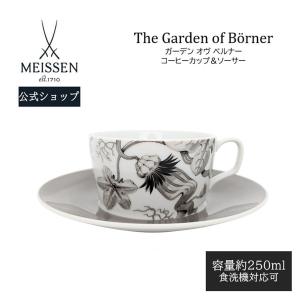 マイセン SALE現品限り特価 マイセン/双剣マーク波の戯れピュア