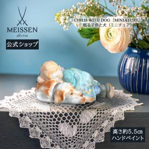 マイセン 並行輸入品 陶板 020810／53n31 ピンクのバラ／忘れな草 25