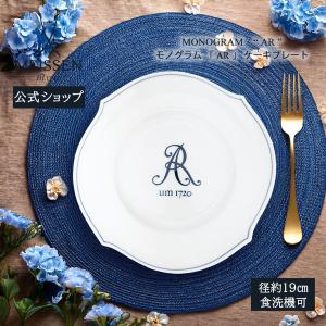 マイセン 並行輸入品 マイセンマーク プレート 18cm 23501 : 輸入