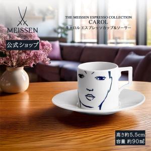WEDGWOOD◇ペアエスプレッソカップ&ソーサー/柄違い/箱ナシ : セカンド