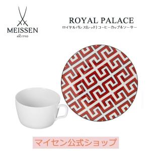 剣マークコレクション マイセン meissen 双剣マーク カップ＆ソーサー