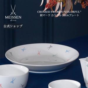 マイセン マイセン 白磁 オーキッドシェイプ デザートプレート 000001